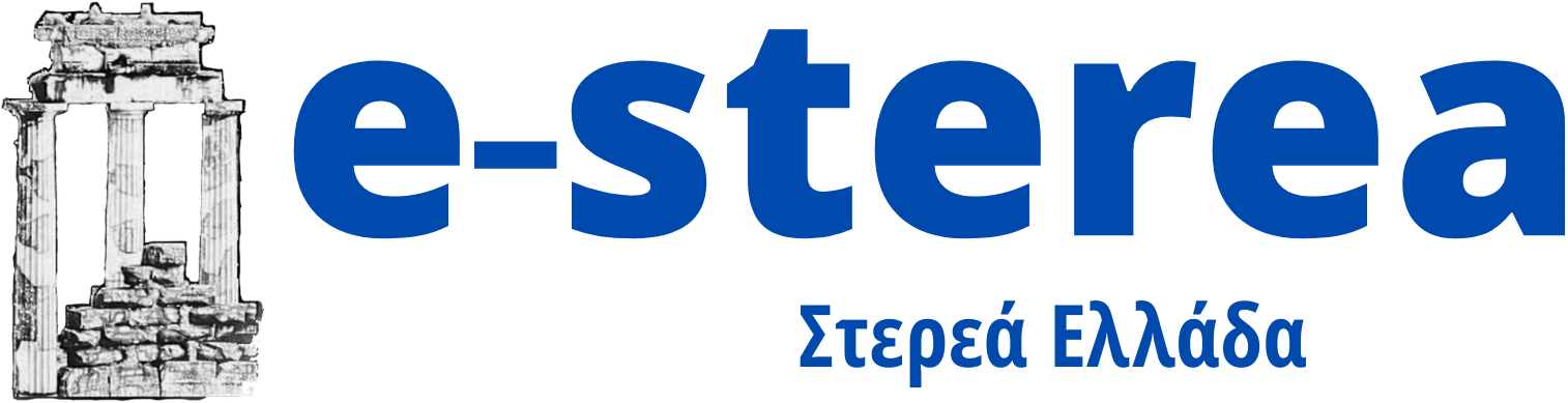 e-sterea-white